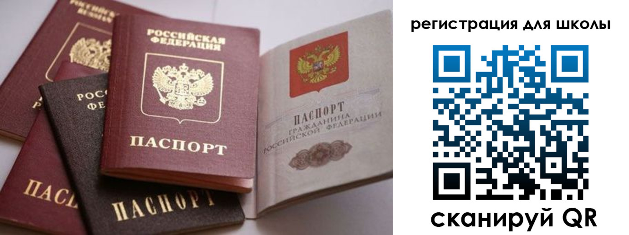 временная регистрация в квартире в Краснокамске