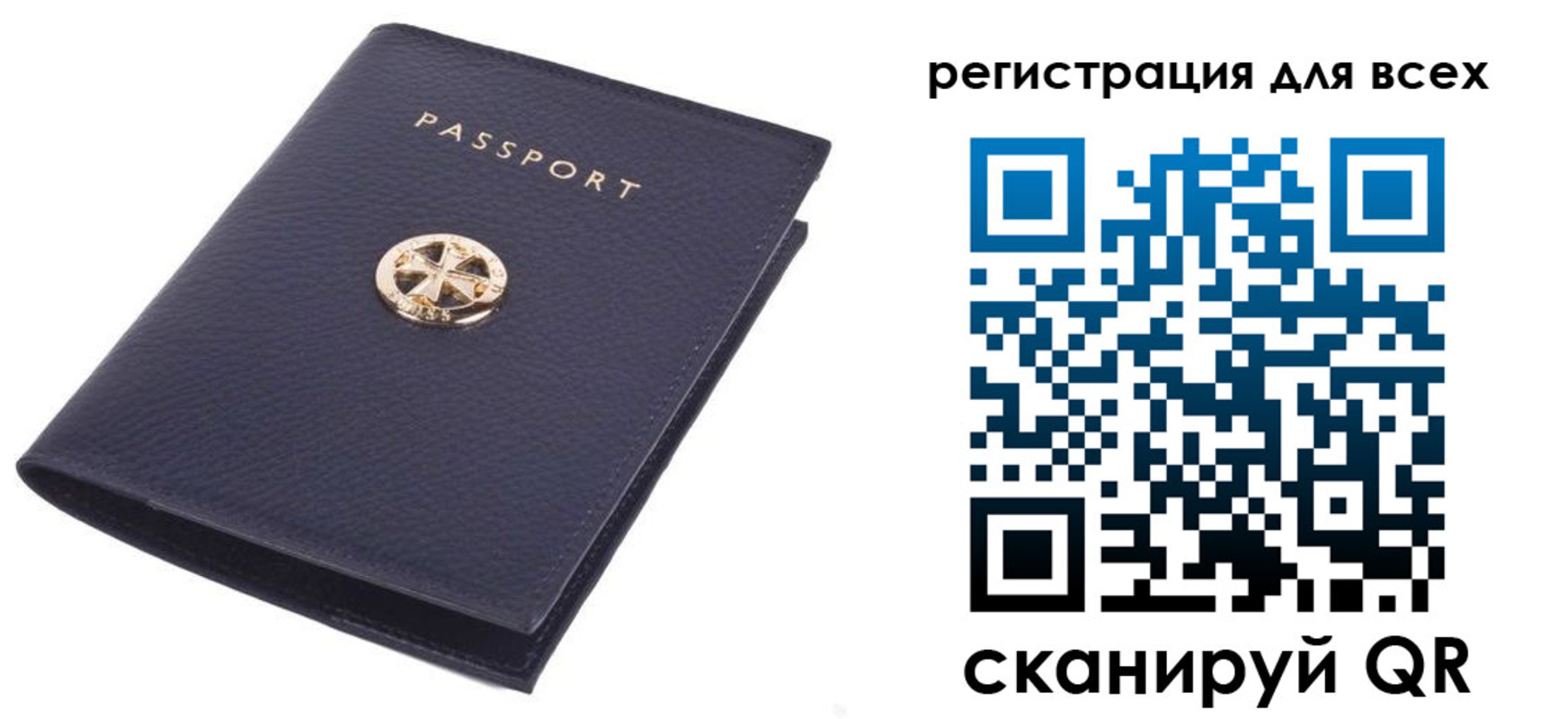 прописка для работы в Краснокамске
