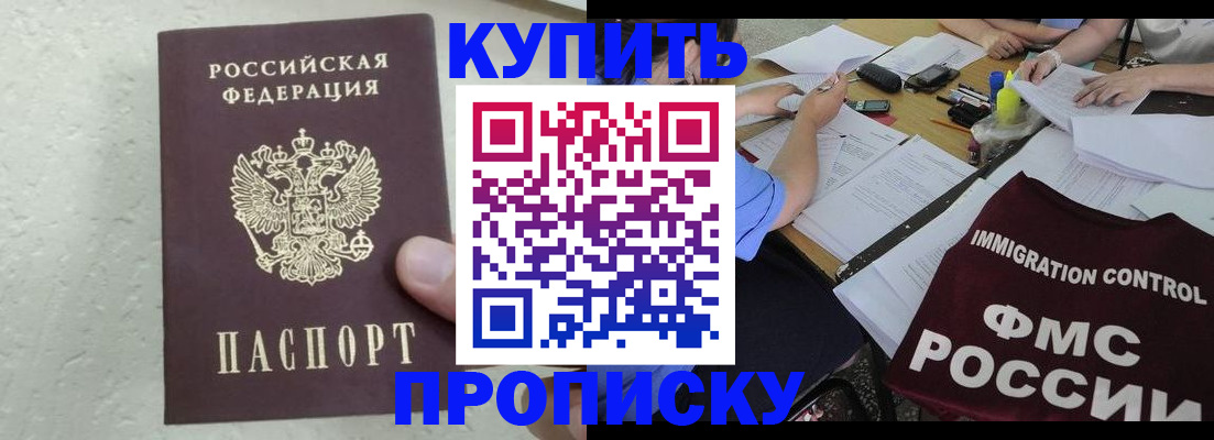 временная регистрация поиск в Краснокамске